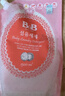 保宁（B&B）婴儿洗衣液宝宝儿童专用内衣裤洗衣液温和植萃【7.8斤组合装】 实拍图