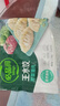 必品阁（bibigo）芹菜猪肉水饺 1200g 约48只 早餐夜宵 生鲜速食饺子 速冻食品 实拍图