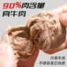 暖男厨房潮汕牛肉丸手打牛筋丸墨鱼丸花枝丸空气炸锅烧烤麻辣烫火锅食材 牛肉丸250g【拍4件到手79】 实拍图