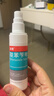 洛芙联苯苄唑溶液喷雾剂60ml治脚气药止痒脱皮烂脚丫真菌感染自营去脚气喷雾剂脚出汗脚臭喷雾专用药水泡型 实拍图