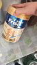 美素佳儿（Friso）港版金装HMO益生菌婴幼儿儿童成长配方奶粉荷兰原装进口 900g 3段1罐12-36月适用 实拍图