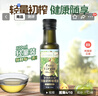 爷爷的农场特级初榨橄榄油120ml 100%纯橄榄油冷榨食用油热炒凉拌 实拍图