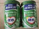 雀巢（Nestle）怡养健心鱼油中老年奶粉高钙800g富硒成人奶粉送礼送长辈成毅推荐 实拍图