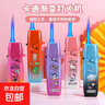 长誉摇臂防风打火机卡通炫酷库洛米网红直冲蓝焰充气送情人节礼物 【玉桂狗】 2支 实拍图