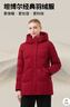 坦博尔羽绒服女中长款连帽休闲妈妈款加厚外套510506D 锦洛红 185  实拍图