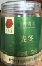 同仁堂品牌北京同仁堂麦冬150g 非中药材可搭黄芪党参 养生茶  实拍图