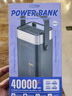 remax睿量40000毫安时充电宝【七彩LED灯】22.5W快充大容量户外露营应急PD移动电源兼容苹果17华为小米 实拍图