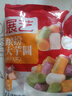 展艺 缤纷大小芋圆组合1000g 手工无添加色素水果捞配料西米露珍珠 实拍图