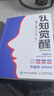 【包邮】认知觉醒：开启自我改变的原动力（智元微库出品）认知驱动畅销书 经管励志成长心理学管理书籍 发书评赢免单 实拍图