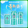 青岛啤酒轻干啤0糖500ml*12罐整箱装 原麦汁浓度8°P 无糖啤酒 实拍图