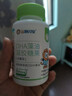 施贝安进口Life's帝斯曼DHA植物裂壶海藻油孕妇可食用DHA90粒 【眼脑】90粒*2瓶（纯藻油·半年装） 实拍图