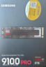 三星（SAMSUNG）8TB SSD固态硬盘 M.2接口(NVMe协议PCIe5.0*4)AI电脑配件 读速14800MB/S 9100 PRO 实拍图