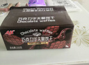 Aji 黑巧克力华夫脆520g/盒 黑巧薄脆饼干礼盒团购送礼 下午茶 实拍图