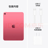 Apple/苹果 iPad11英寸 A16芯片2025年款 平板电脑 (256GB WLAN版/学习办公娱乐)粉色 实拍图