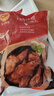CP正大食品燃情伴翅2斤奥尔良鸡架 东北鸡骨架炸鸡架鸡肉 实拍图