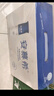 伊利安慕希高端原味常温酸牛奶230g*10瓶  礼盒装 8月产 实拍图