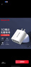 纽曼（Newmine）多口充电器3USB17W适配器 充头5V /3.4A快充/支持苹果/小米/华为/OPPO 实拍图