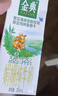 伊利金典 双限定娟姗纯牛奶锡林郭勒牧场整箱250ml*12盒 礼盒装 实拍图