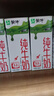 蒙牛【新鲜日期】全脂纯牛奶200ml*24盒 家庭送礼盒装 电商定制 实拍图
