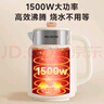 美菱（MeiLing）烧水壶热水壶电热水壶电水壶无缝内胆1500W快速加热高清数显屏多段调温保温恒温养生水壶MH-DW1781 实拍图
