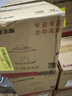 志高（CHIGO）煮蛋器 蒸蛋器 温泉蛋 智能定时 自动断电 304不锈钢 防干烧 蒸煮鸡蛋一体机神器YEK-ZD02 实拍图