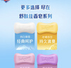 舒肤佳香皂12块皂(纯白4+柠檬4+芦荟4)肥皂 99.9%除菌 新旧包装随机 实拍图