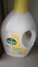 滴露（Dettol）衣物除菌液 消毒液 柠檬3L 99.9%杀菌除螨内衣儿童衣物可配洗衣液 实拍图