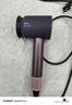 戴森（DYSON）HD16 智能吹风机 Supersonic 电吹风 负离子 速干护发   礼物推荐 HD16晶耀紫色 实拍图