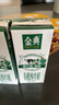伊利金典有机纯牛奶整箱 250ml*16盒 3.6g乳蛋白 礼盒裝 实拍图