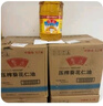 鲁花 食用油 物理压榨 葵花仁油6.18L  实拍图