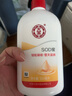 大宝SOD蜜300ml青花香型乳液面霜润肤补水保湿霜护肤品男女士身体乳 实拍图