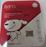 banq 32GB TF（MicroSD）存储卡 A1 U1 V10 C10 行车记录仪&安防监控专用内存卡 高度耐用 实拍图