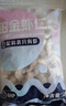 GUO LIAN国联 无人工保水剂铂金虾仁 净重2斤 112-132只 京东虾仁品质保障 实拍图