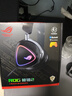 ROG棱镜2 头戴式无线游戏耳机 三模连接 Speednova技术 轻量化 游戏电竞耳机环绕7.1音效 3.5mm暗夜黑 实拍图