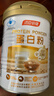 汤臣倍健蛋白粉600g增强免疫力 乳清蛋白粉儿童青少年中老年礼盒送礼 实拍图