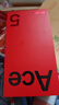 一加 Ace 5 第三代骁龙 8  AI手机 风驰游戏内核 6400mAh 冰川电池 新品游戏性能手机 全速黑 12GB+512GB 实拍图
