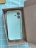 第一卫【云感轻液态】适用苹果17手机壳iphone17保护套全包防摔防磨亲肤男女款超薄软壳绿 实拍图