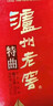 泸州老窖 特曲 老字号 浓香型 低度白酒 38度 500ml*6瓶 整箱 (扫盖有奖) 实拍图