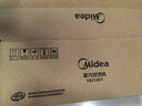 美的（Midea）【便携出差】手持挂烫机家用熨烫机/小型手持大功率蒸汽电熨斗/旅行烫衣服熨斗机政府补贴YBJ14D1 实拍图