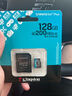 金士顿（Kingston）256GB TF（MicroSD）存储卡 内存卡U3 V30 A2 4K适配大疆Pocket 3/Action 5/无人机/运动相机/监控 实拍图