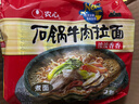 农心石锅牛肉拉面 袋面五连包 120g*5包方便面夜宵泡面速食 实拍图