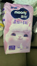 MOONY苏菲尤妮佳Q薄萌羽慕怡小羊驼纸尿裤尿不湿S58片(4-8kg) 实拍图