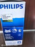 飞利浦（PHILIPS）电动剃须刀经典便携款 自动研磨刮胡刀胡须刀  送男友送老公 父亲礼物生日  出行必备  实拍图