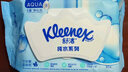 舒洁（Kleenex）纯水湿厕纸80抽*10包 (800抽)清洁湿纸巾私处清洁EDI纯水 实拍图