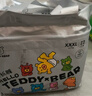 泰迪熊（Teddy Bear）【尿裤免费送】自在无痕拉拉裤XL26片(12-17公斤 )尿不湿裸感超薄 实拍图