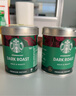 星巴克（Starbucks）0糖低脂精品速溶黑咖啡元气组合深烘90g+中烘2.3g*3条 阿拉比卡豆 实拍图