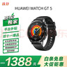 HUAWEI WATCH GT 5 幻夜黑46mm华为智能手表情绪健康助手玄玑感知系统 实拍图