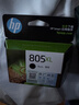 惠普（HP）805原装大容量黑色墨盒 适用hp deskjet 1210/1212/2330/2332/2720/2729/2722打印机 实拍图