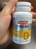 汤臣倍健女士复合多种维生素b族60片维生素含8种维b1b2b6b12烟酰胺叶酸 实拍图