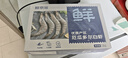 鲜京采 厄瓜多尔白虾 净重3斤/盒 特大号20-30规格   30-45只/盒 实拍图